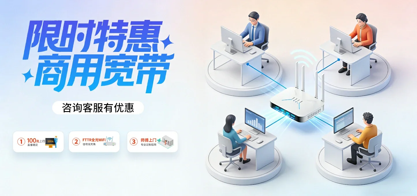 中国电信 阜阳电信宽带 宽带套餐